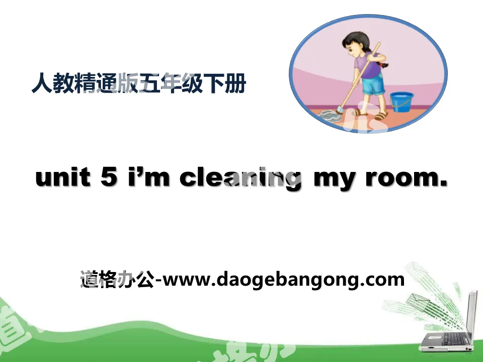 《I'm cleaning my room》PPT课件2
