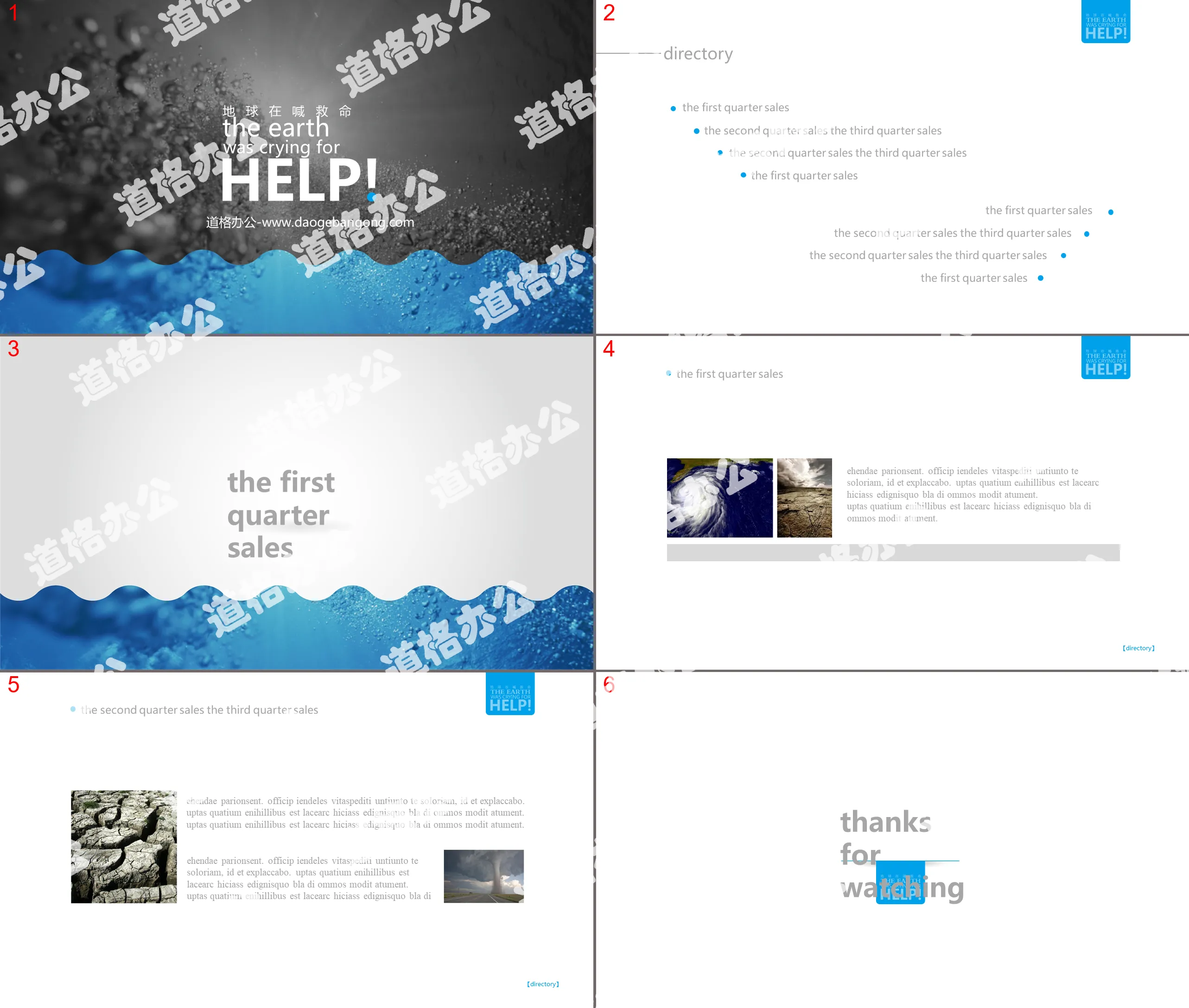 Blue bubble PPT template