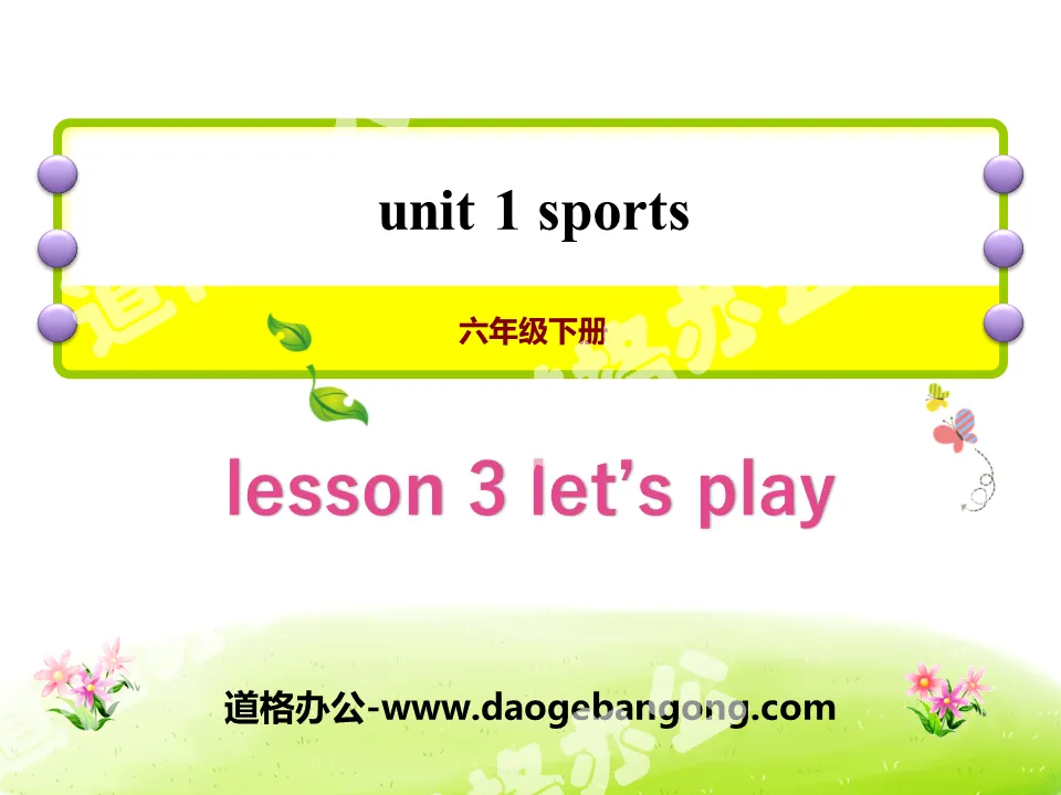 《Let's Play!》Sports PPT课件
