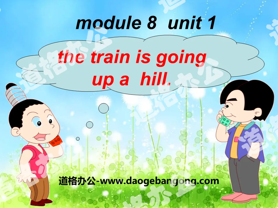 《The train is going up a hill》PPT課件