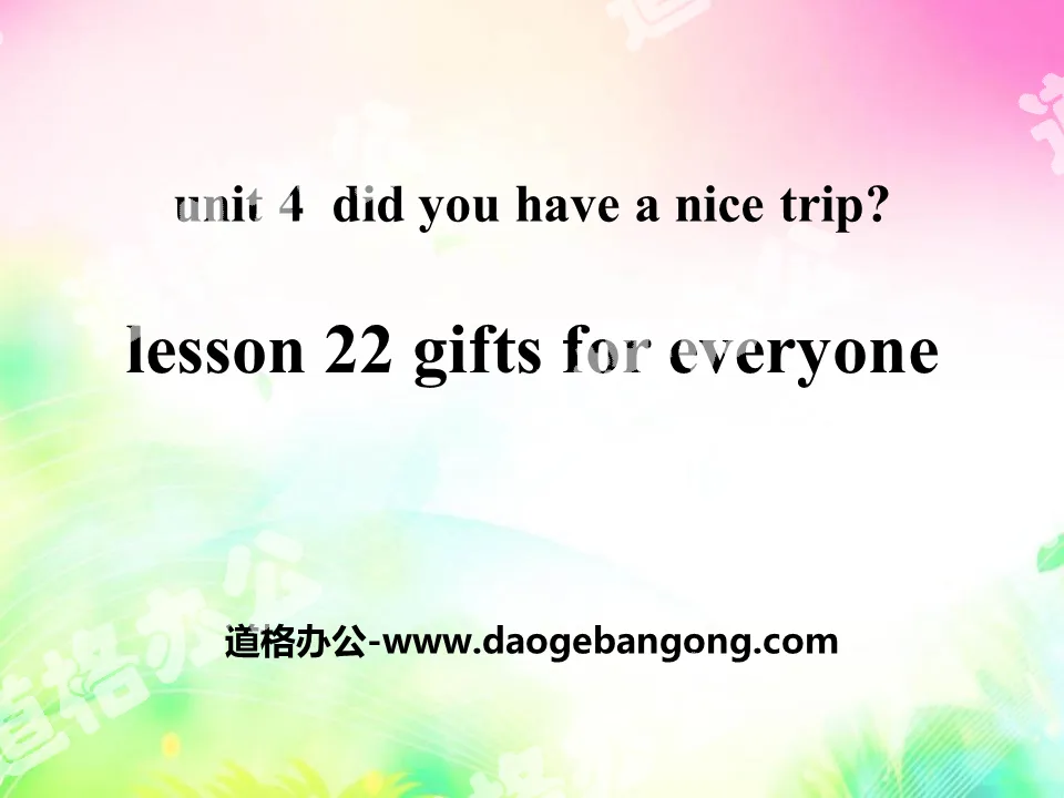 《Gifts For Everyone》Did You Have a Nice Trip? PPT
