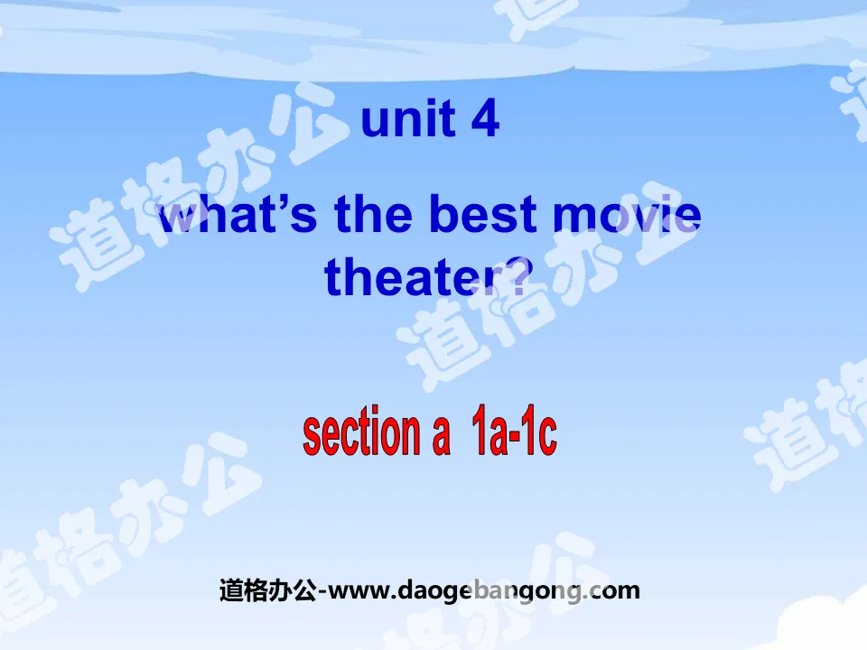 《What's the best movie theater?》PPT课件
