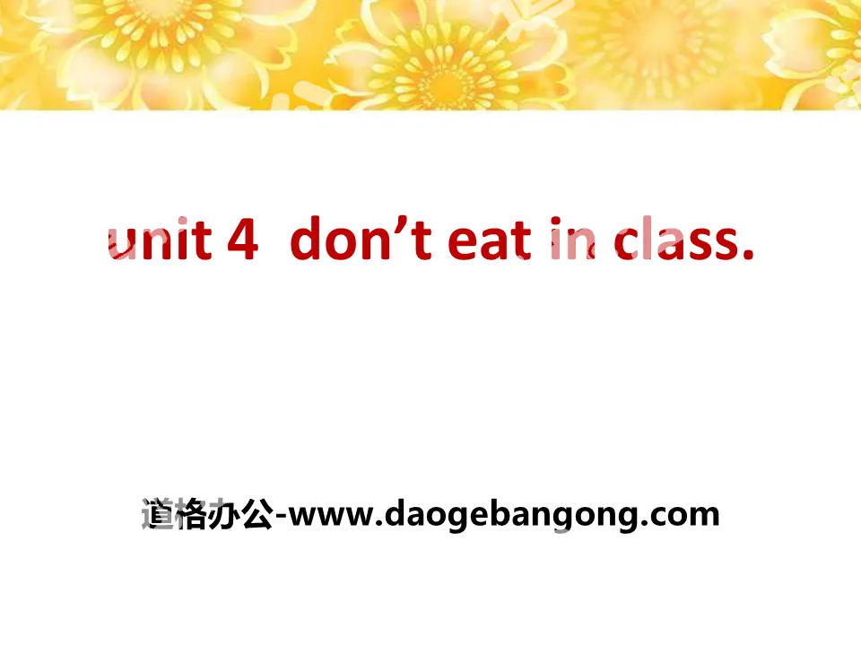 《Don't eat in class》PPT课件8
