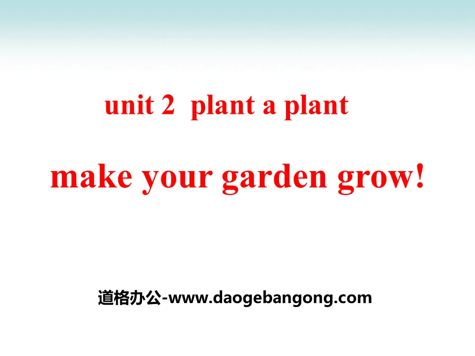 《Make Your Garden Grow!》Plant a Plant PPT