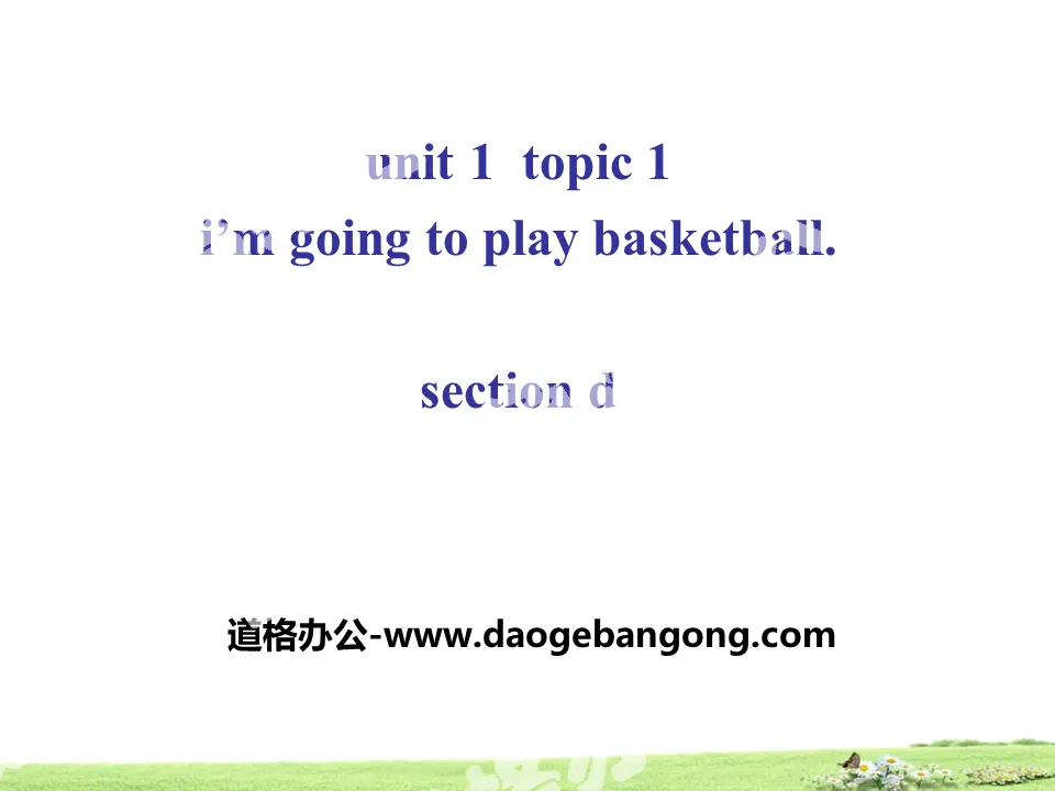 "I'm going to play basketball" SectionD PPT