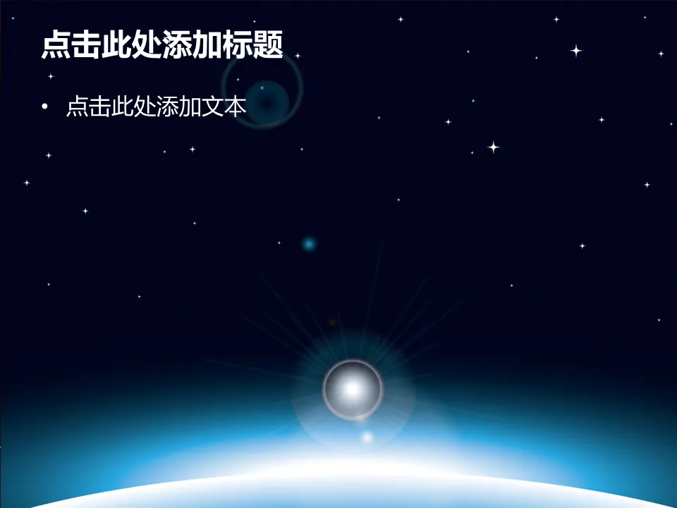 Space PPT template with blue planet background