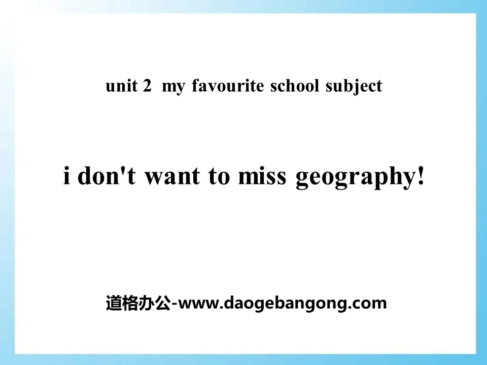 《I Don't Want to Miss Geography!》My Favorite School Subject PPT Teaching Courseware