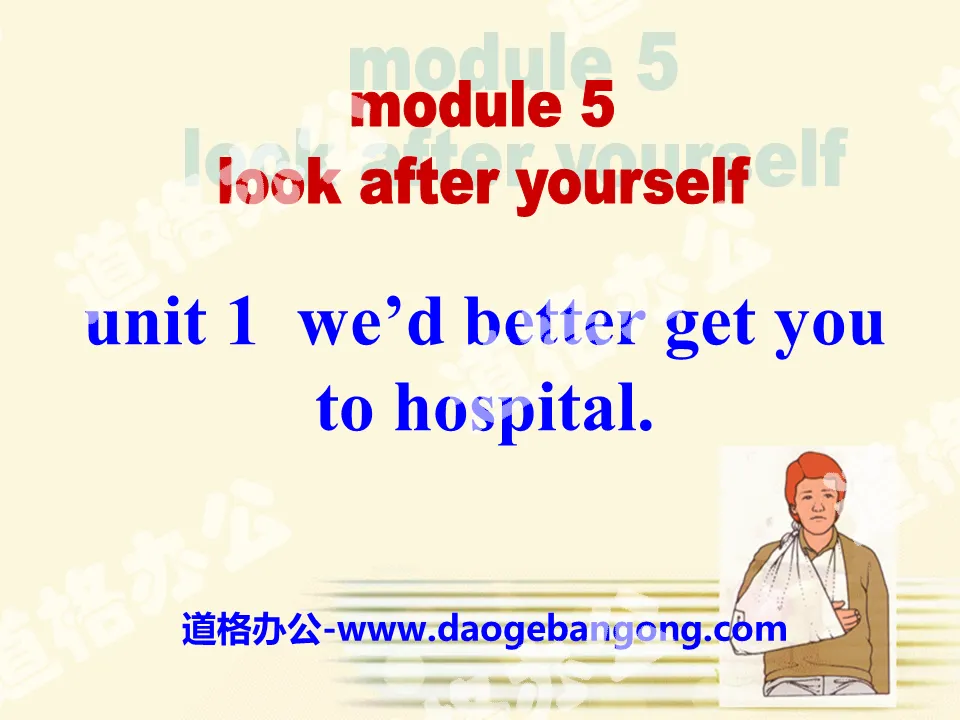 "We'd better get you to hospital" Look after yourself PPT courseware 2