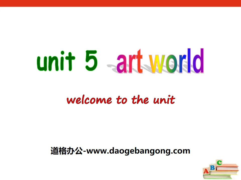 《Art world》Welcome to the unitPPT
