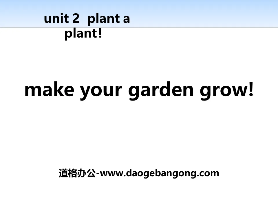《Make Your Garden Grow!》Plant a Plant PPT教学课件
