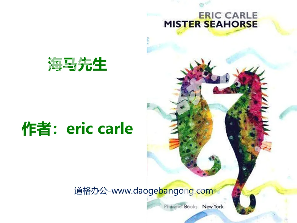"Mr. Seahorse" PPT picture book story download