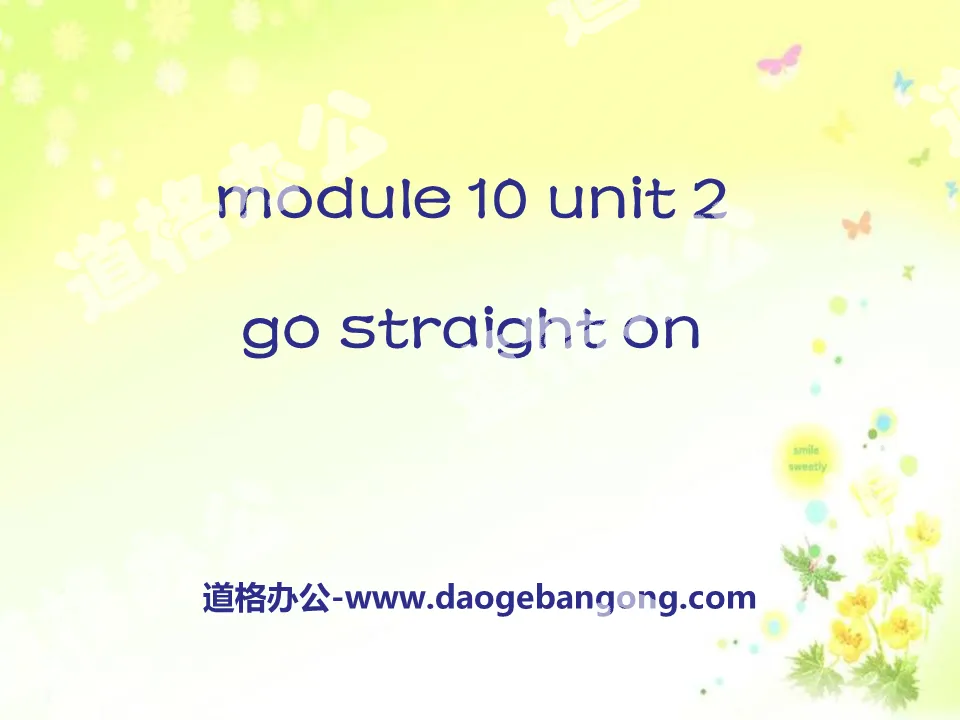 《Go straight on》PPT課件5