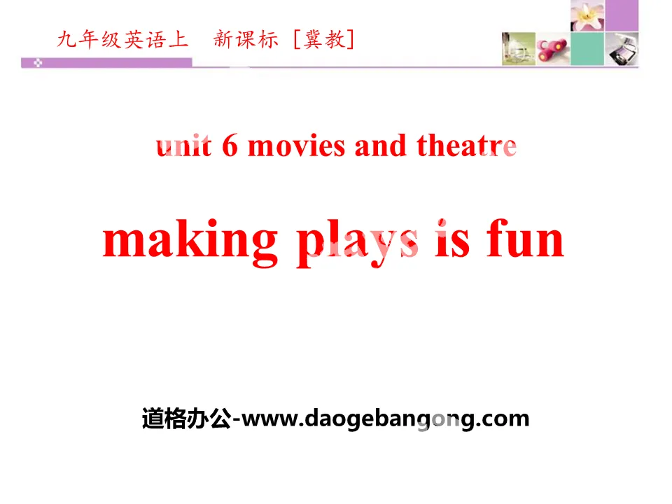 《Making Plays Is Fun》Movies and Theatre PPT下载
