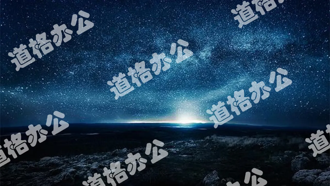 Beautiful blue starry sky PPT background picture