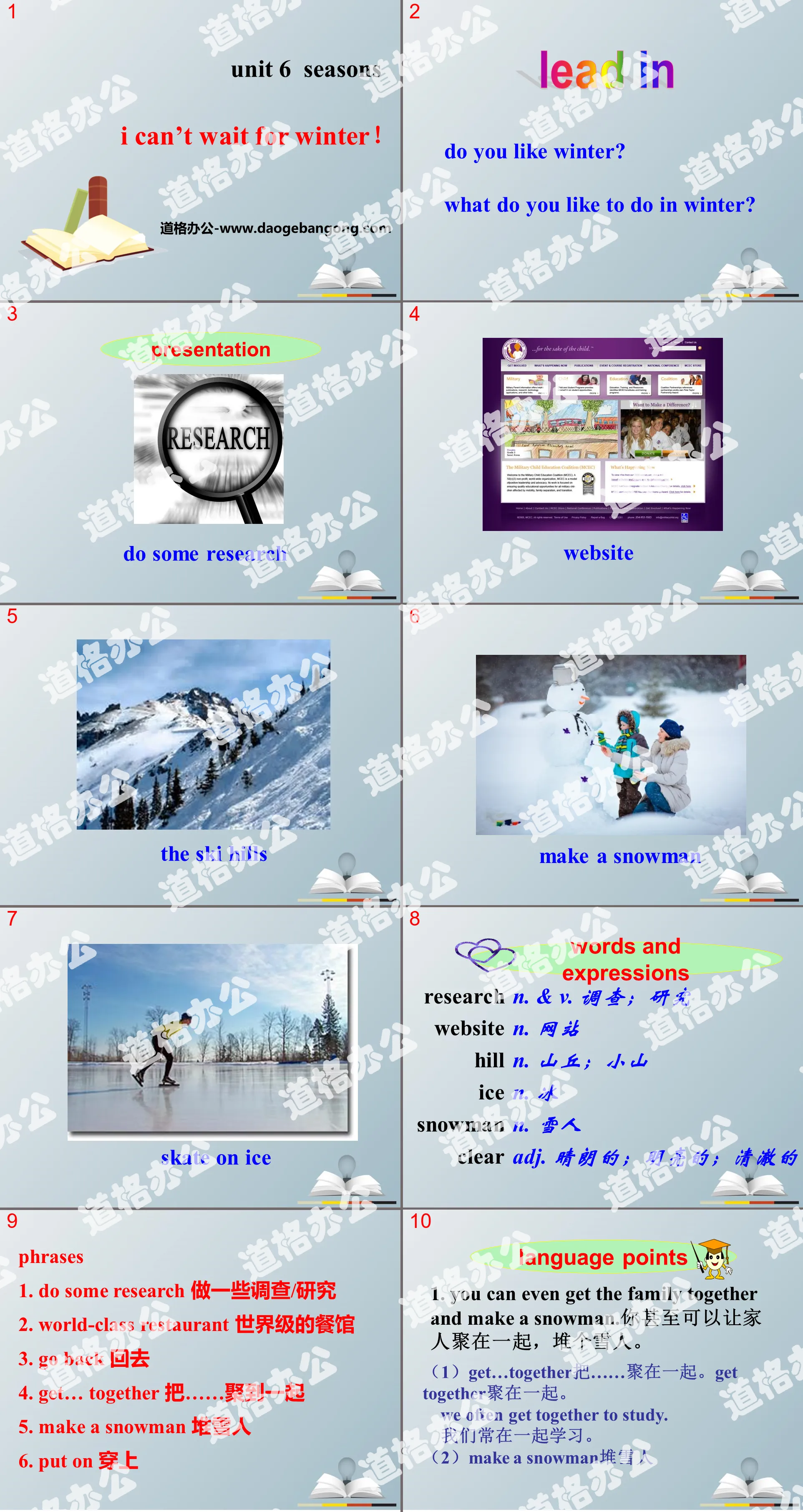 "I Can't Wait for Winter!" Seasons PPT courseware