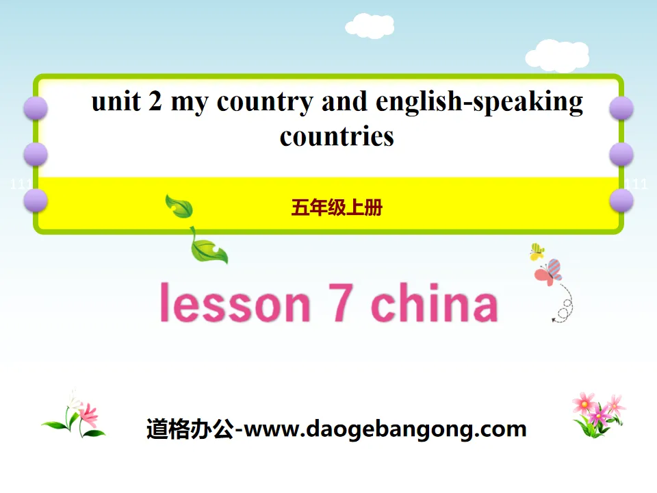 "China" My Country and English-speaking Countries PPT teaching courseware