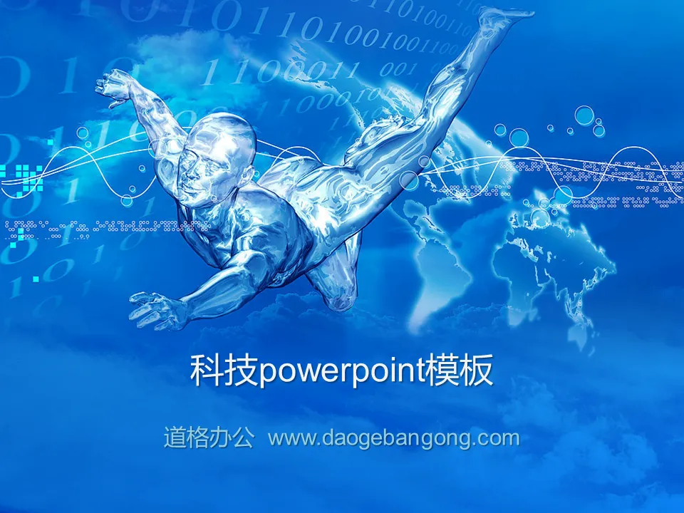 蓝色科技人背景PowerPoint模板下载