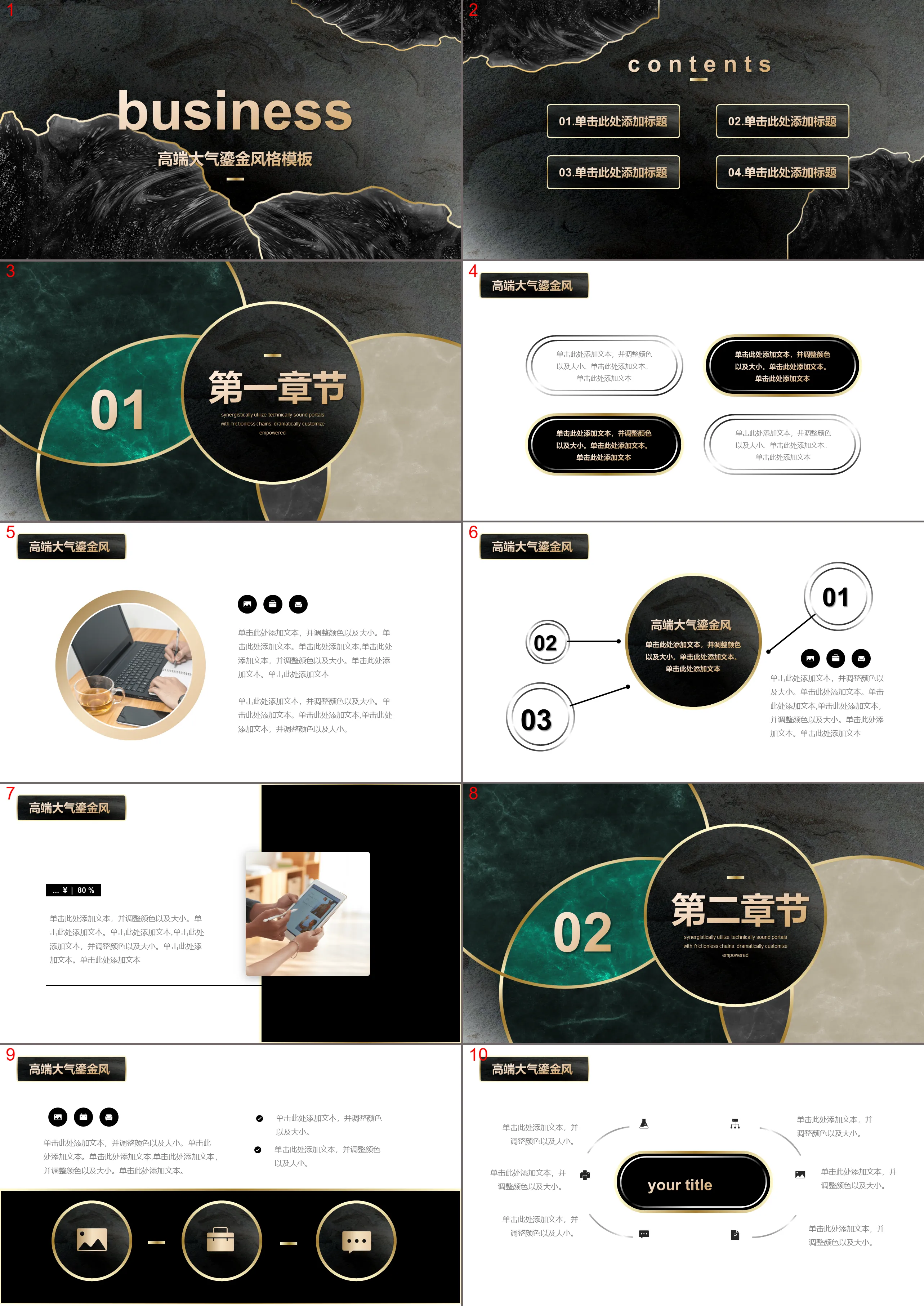 High-end atmospheric black gilt style business report PPT template download