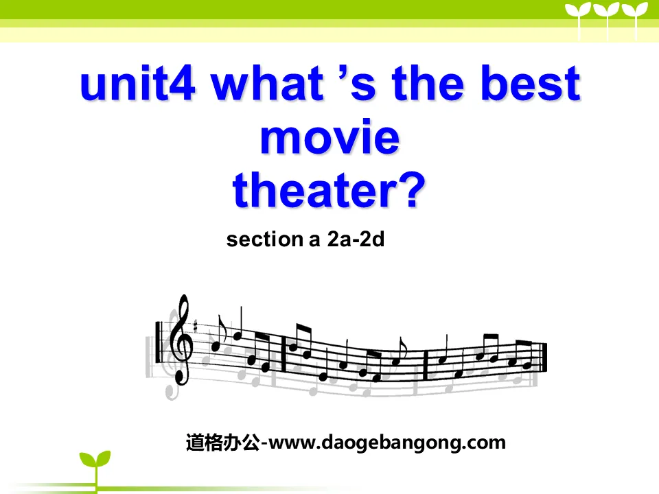 "What's the best movie theater?" PPT courseware 13