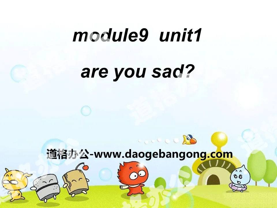 "Are you sad?" PPT courseware 2