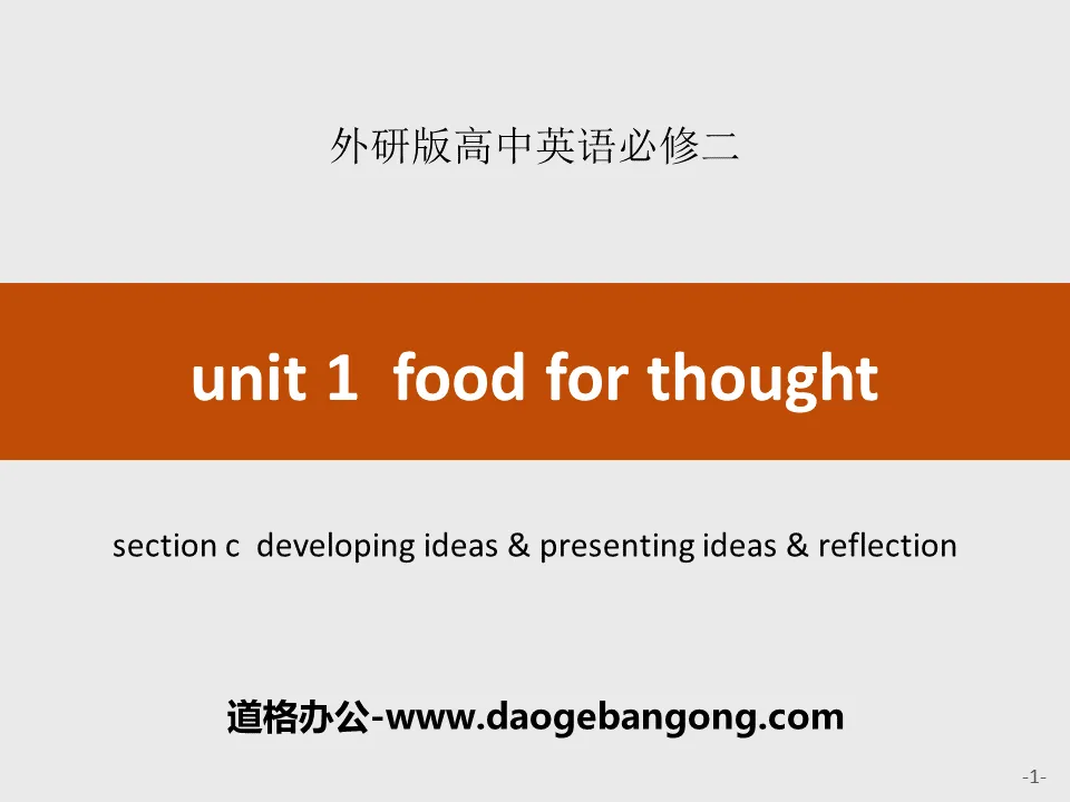 "Food for thought" Section C PPT