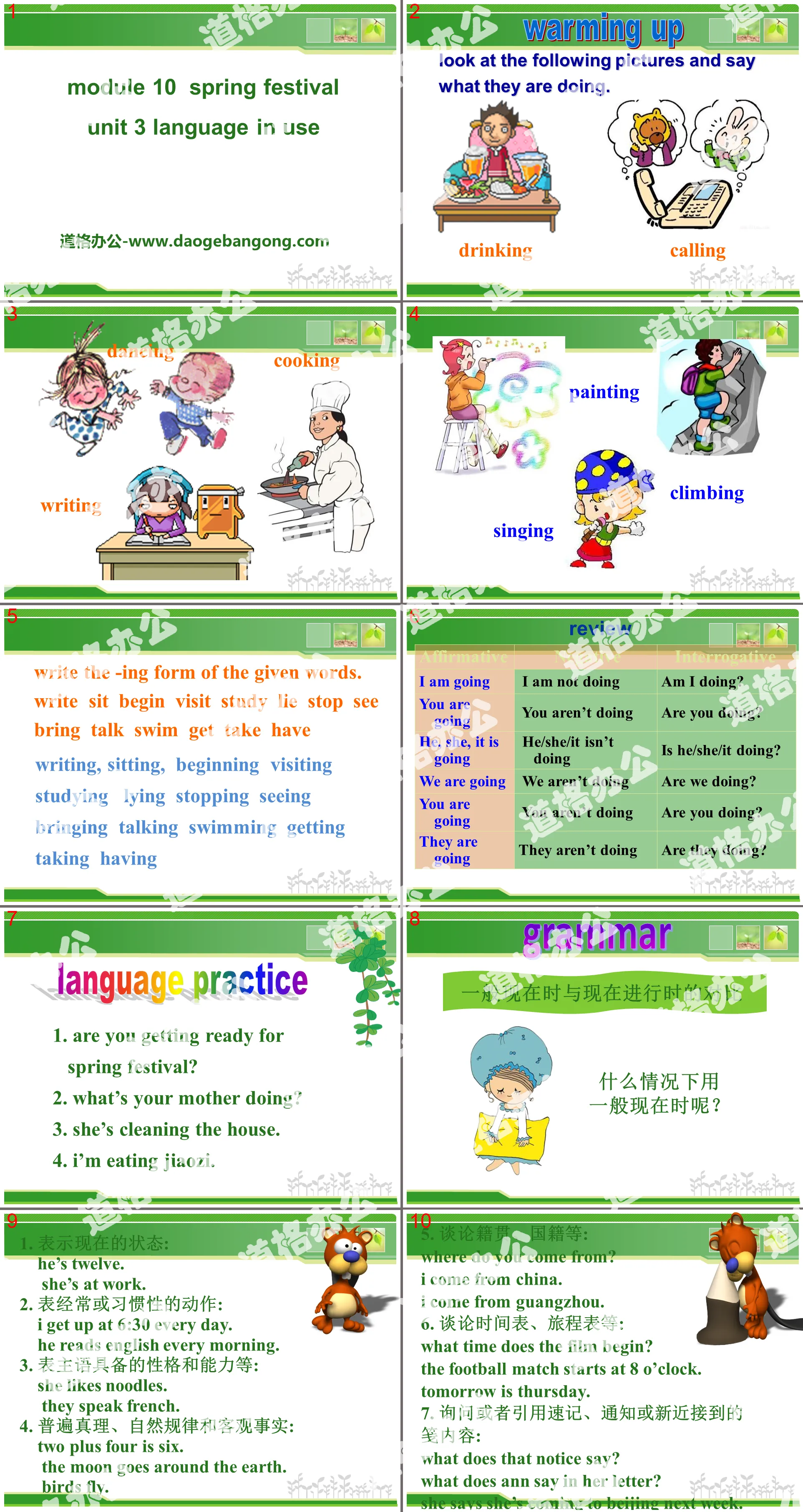 "Language in use" Spring Festival PPT courseware 2