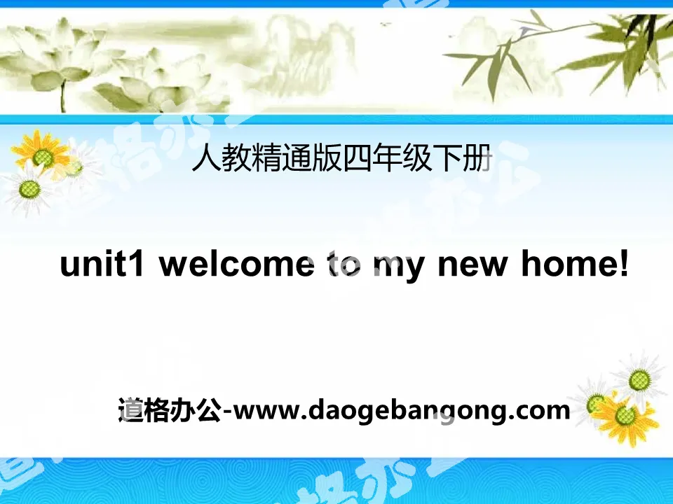 "Welcome to my new home" PPT courseware 3