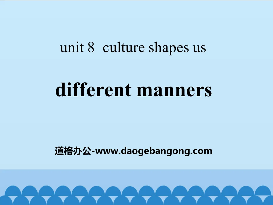 《Different Manners》Culture Shapes Us PPT课件
