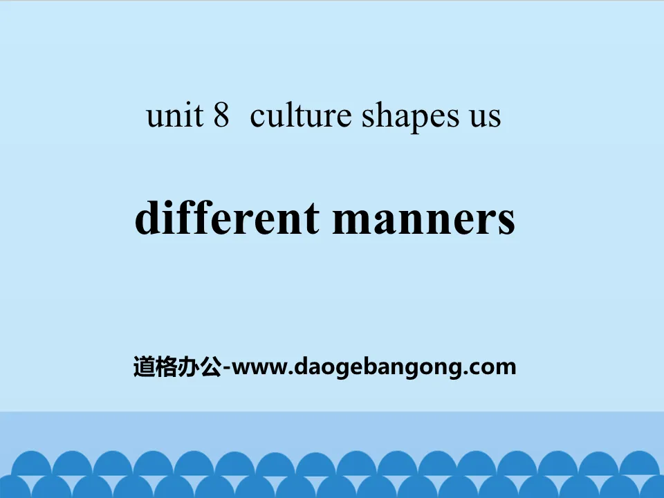 《Different Manners》Culture Shapes Us PPT課件