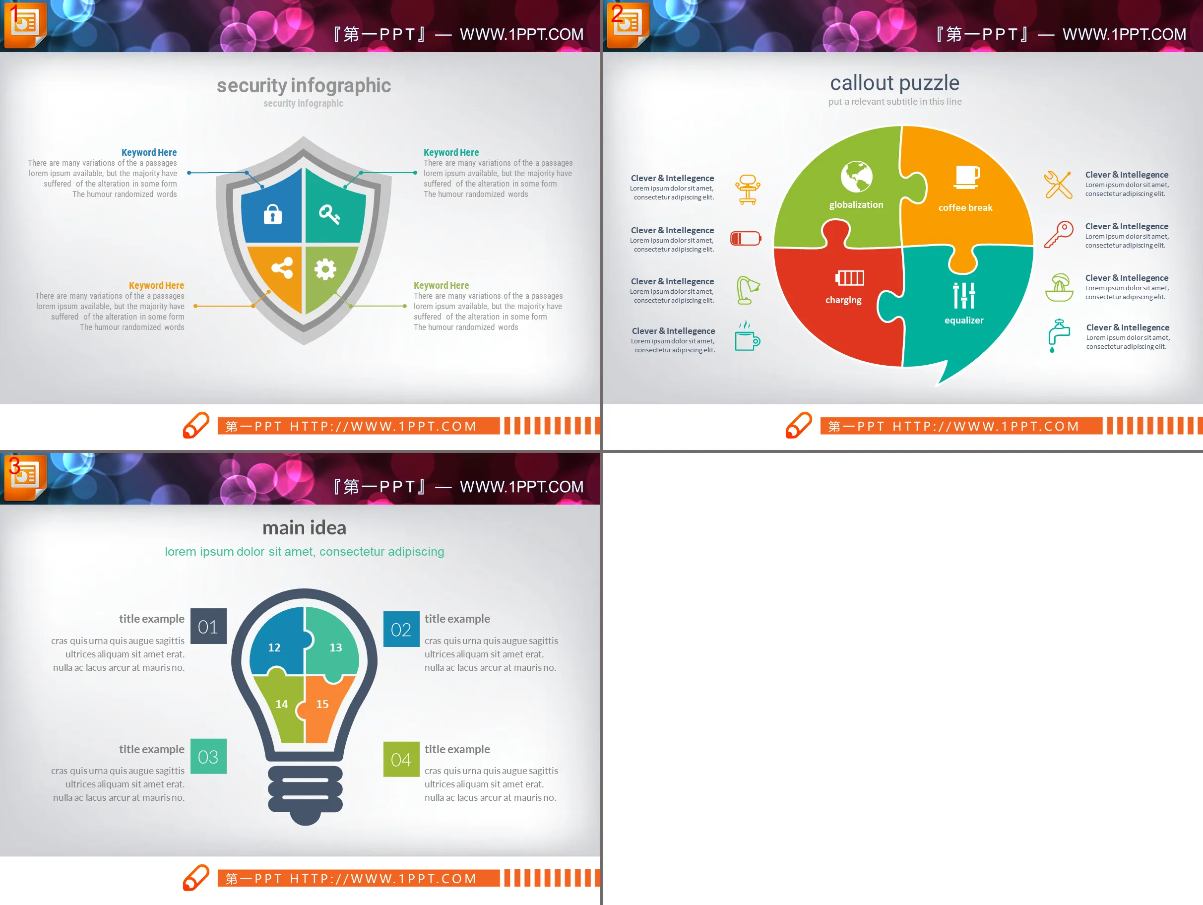 Three colorful parallel relationship PPT charts