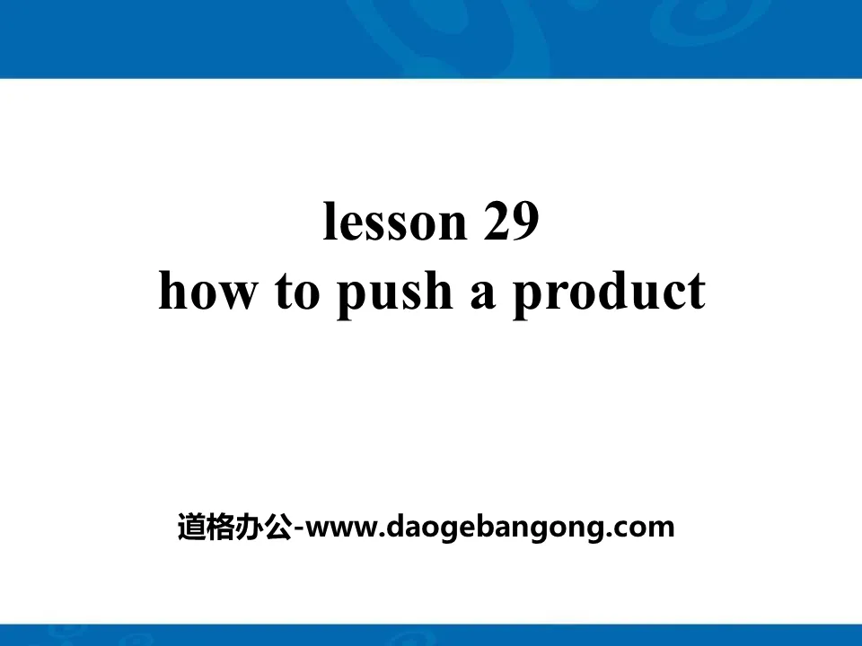 "How to Push a Product?" Buying and Selling PPT courseware