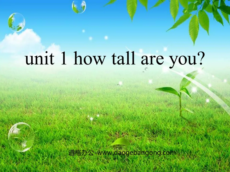 "How Tall Are You" PPT courseware for the first lesson