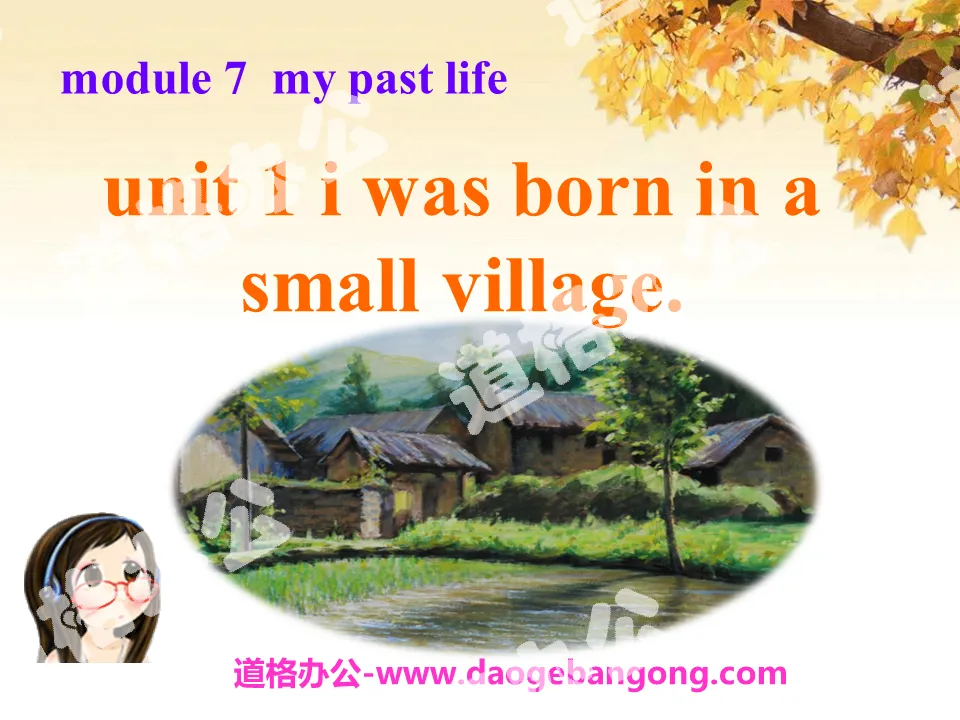 "I was born in a small village" my past life PPT courseware