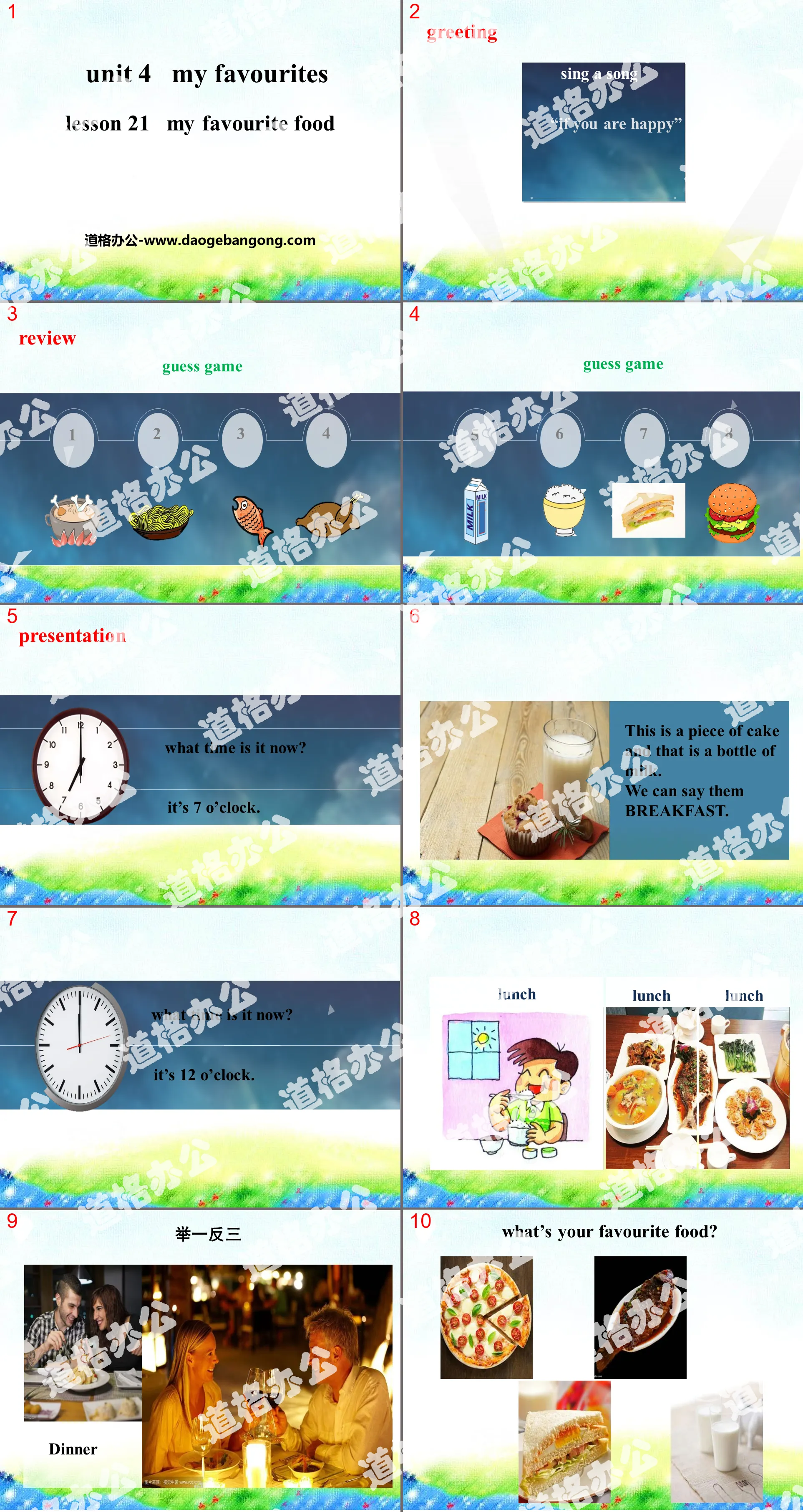 《My Favourite Food》My Favourites PPT