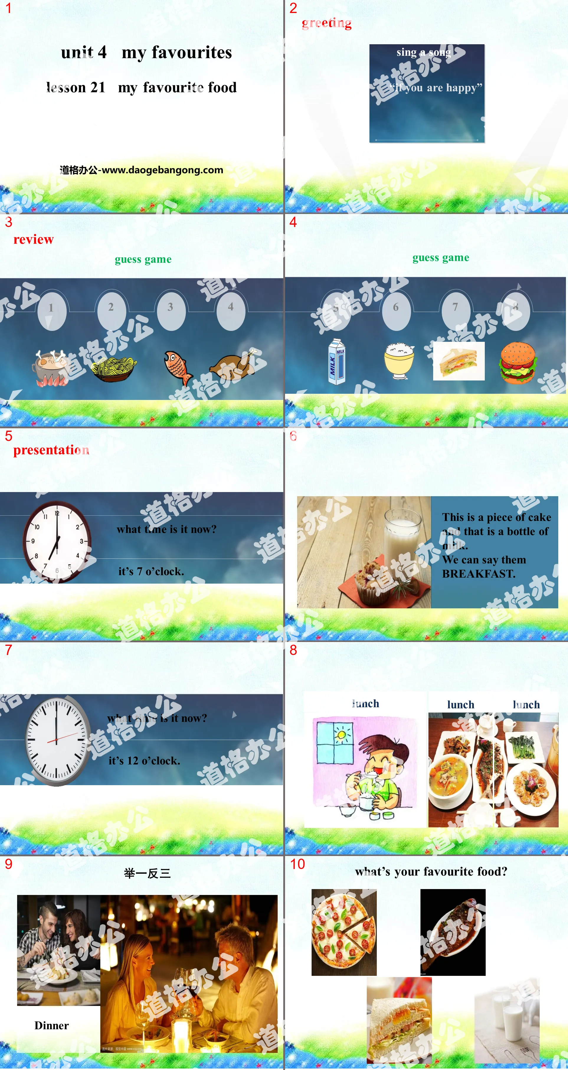 《My Favourite Food》My Favourites PPT
