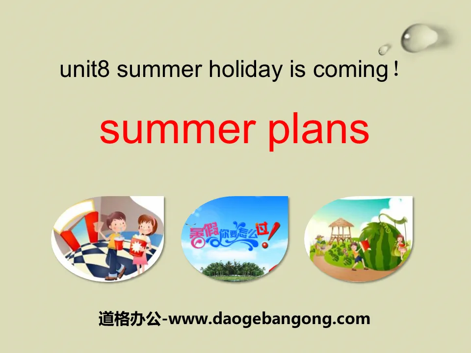 《Summer Plans》Summer Holiday Is Coming! PPT