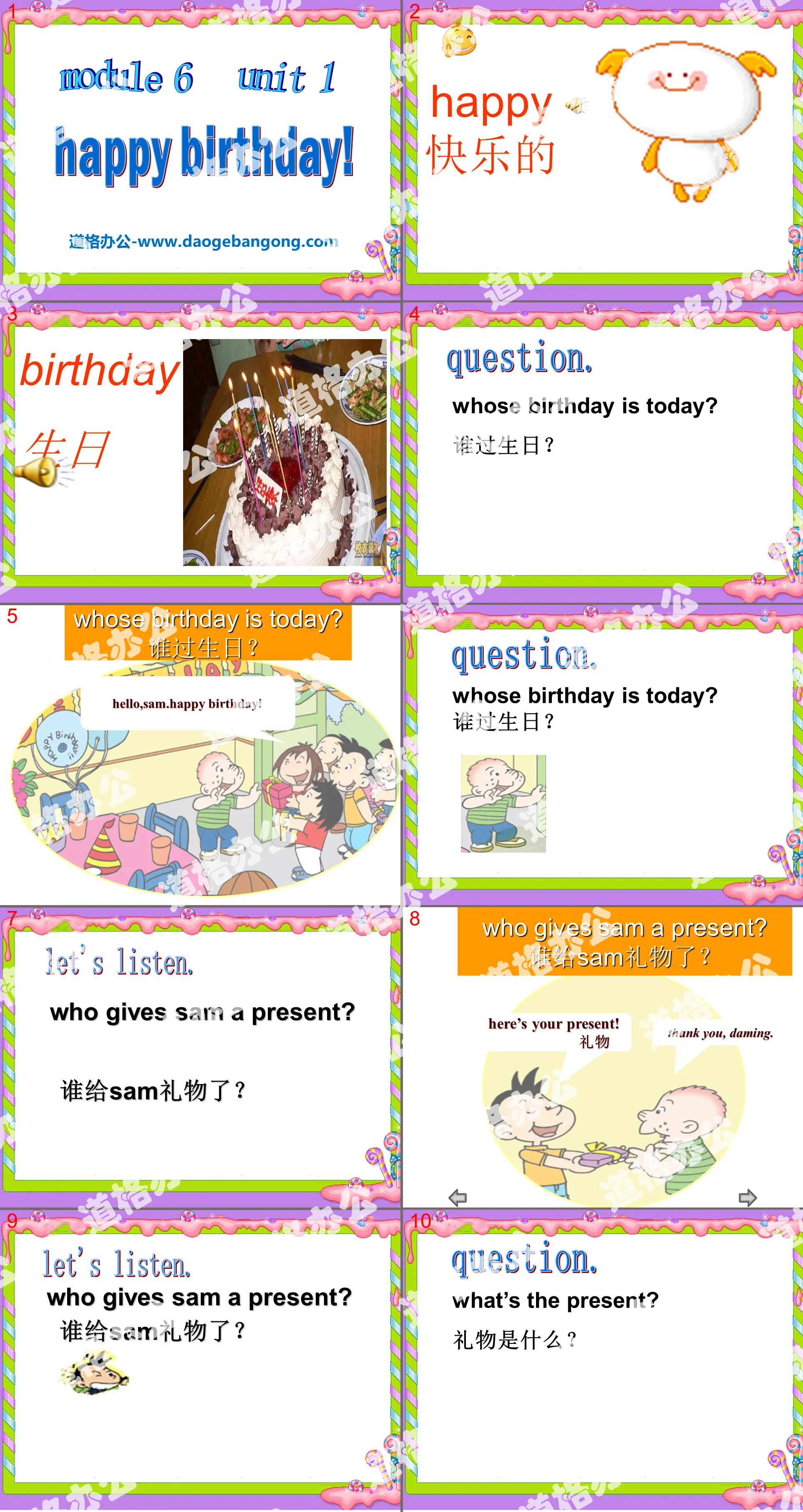 "Happy birthday!" PPT courseware 2
