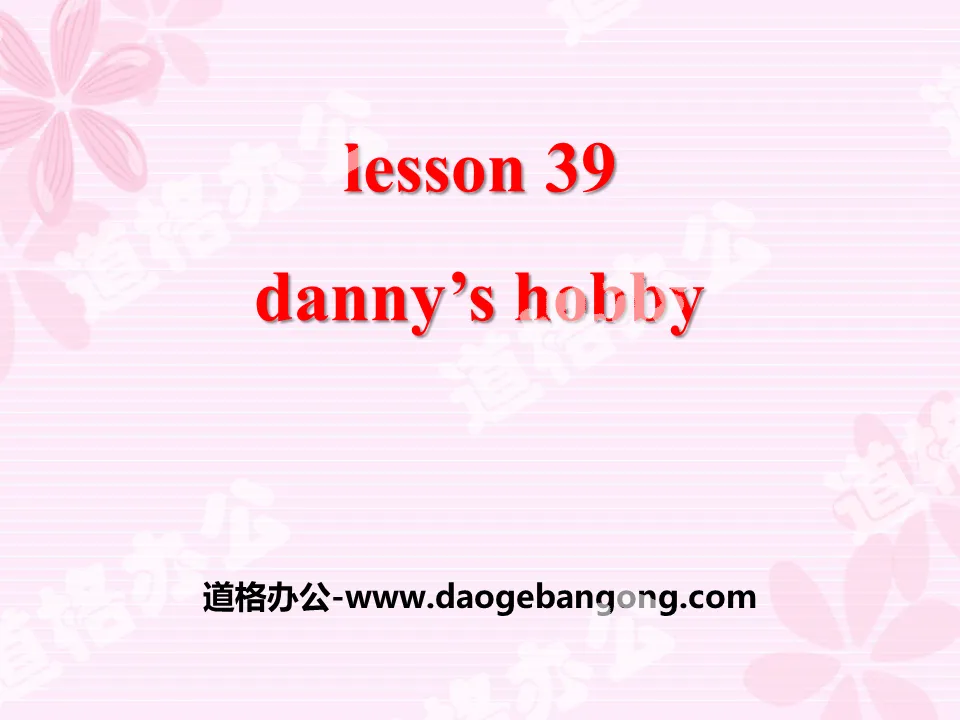 《Danny's Hobby》Enjoy Your Hobby PPT课件
