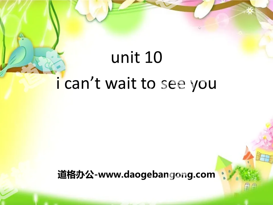 《I can't wait to see you》PPT
