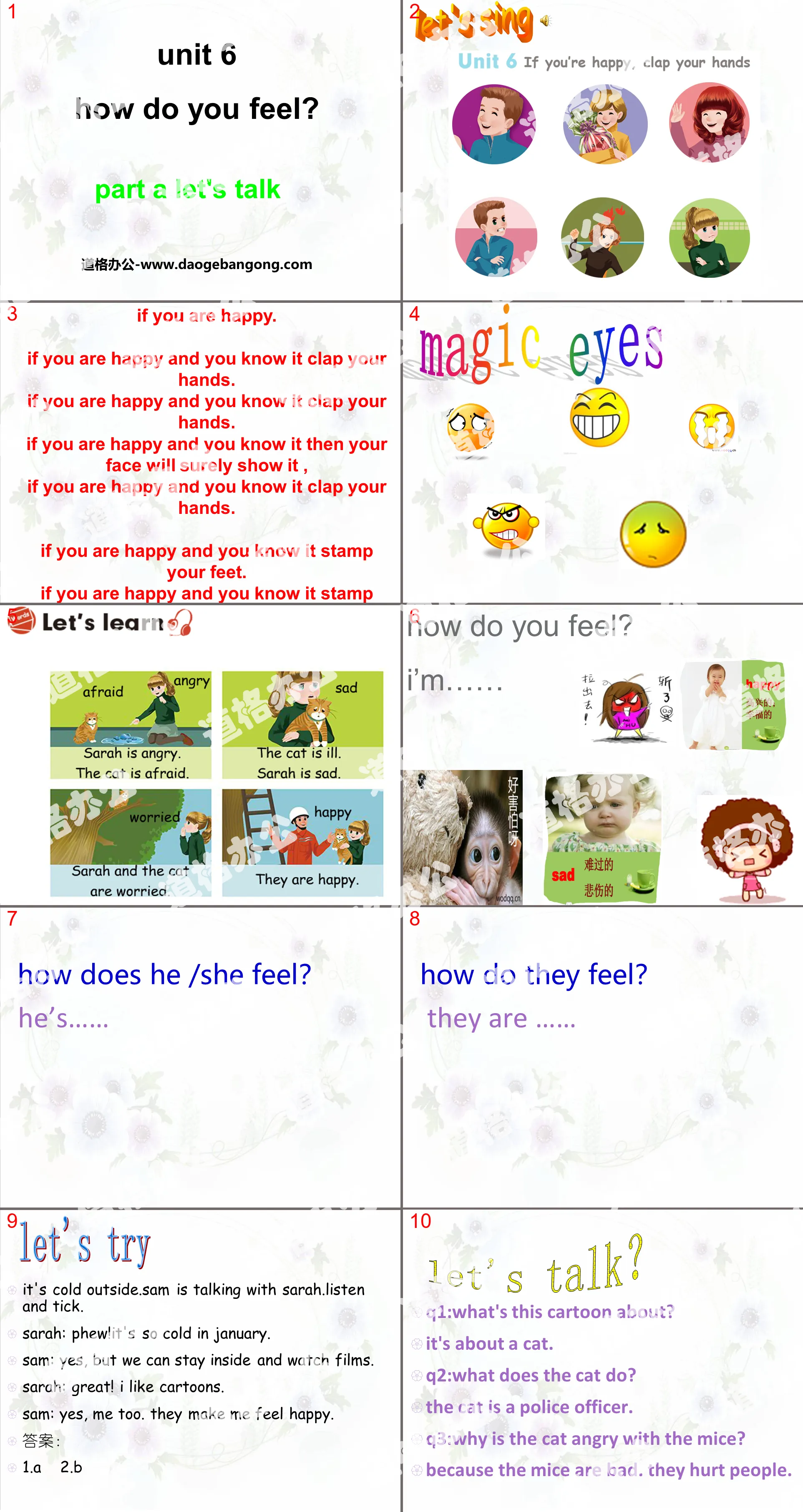 "How do you feel?" PPT courseware 4