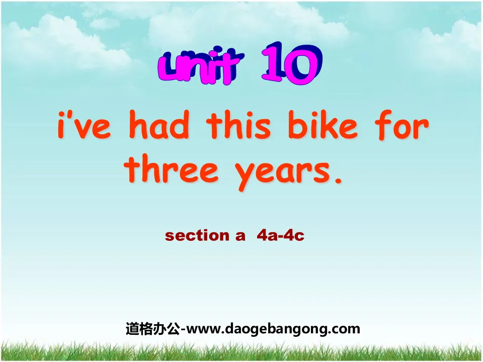 《I've had this bike for three years》PPT课件4