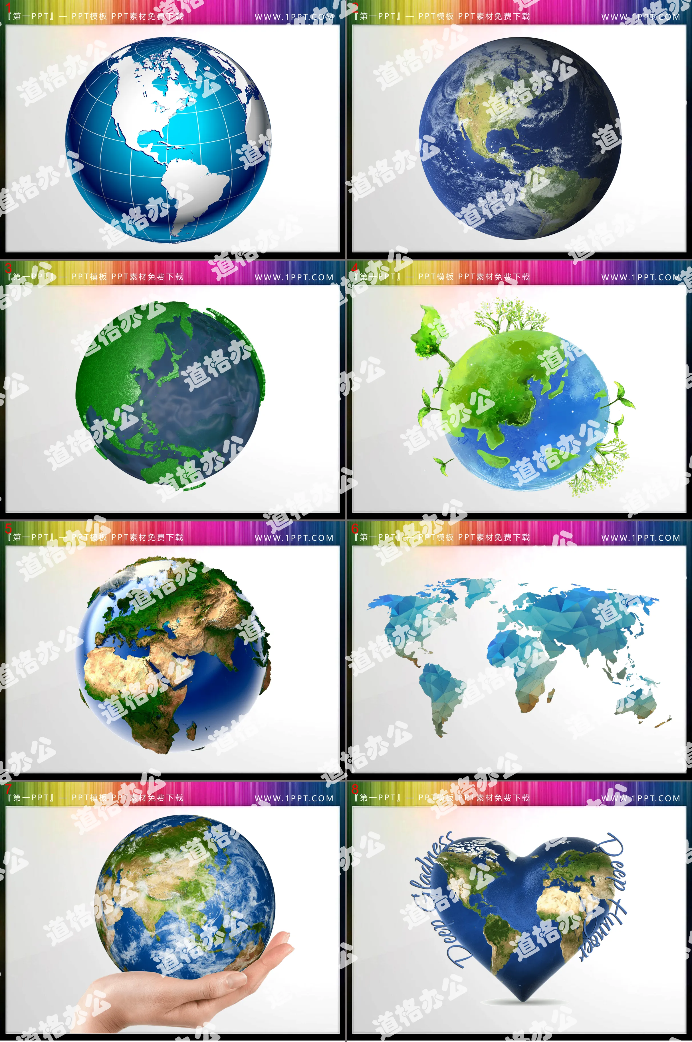 8 world map earth PPT material