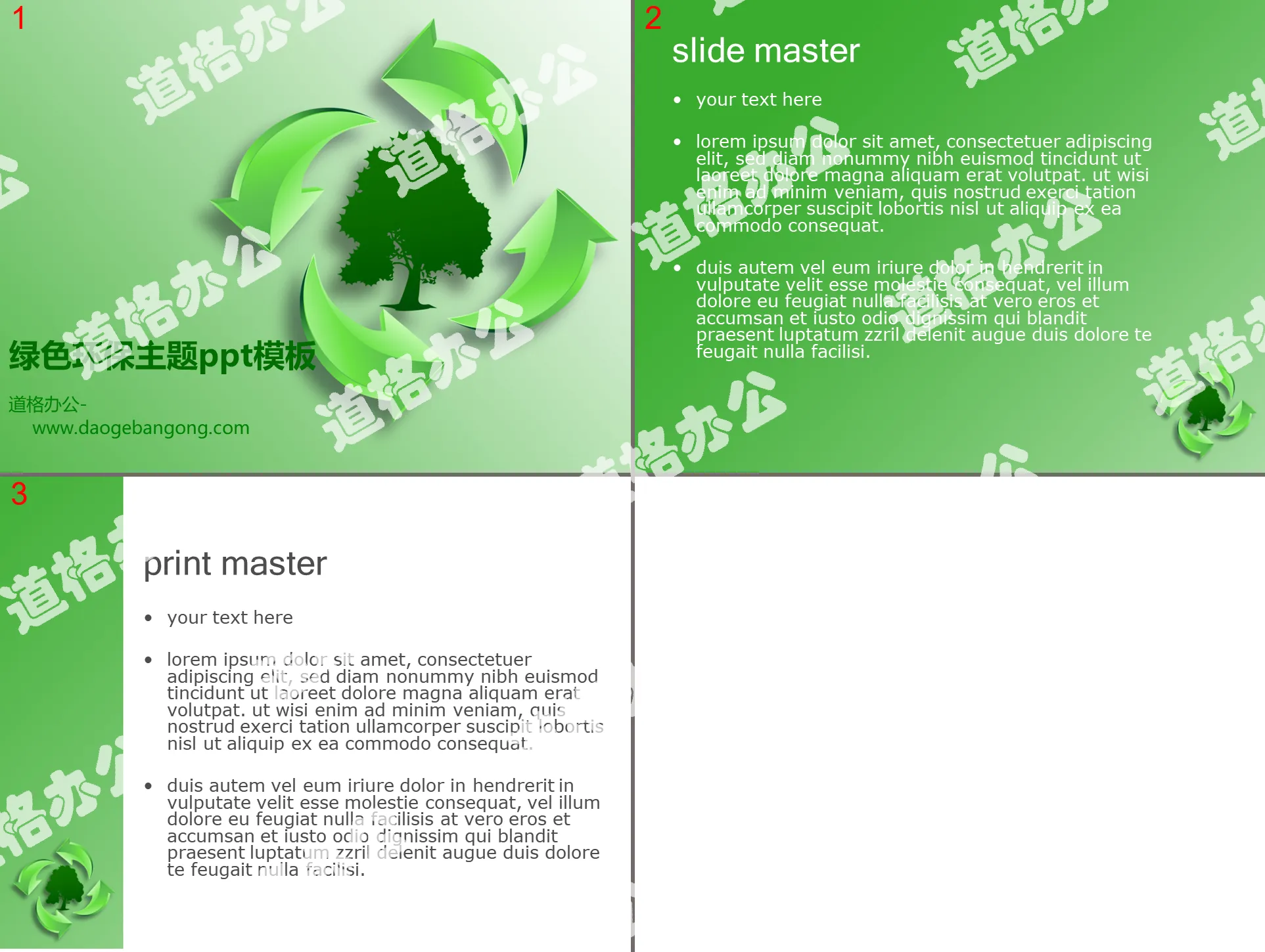 Tree silhouette background green environmental protection PPT template