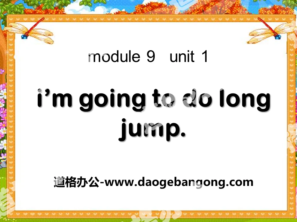 "I'm going to do long jump" PPT courseware 2
