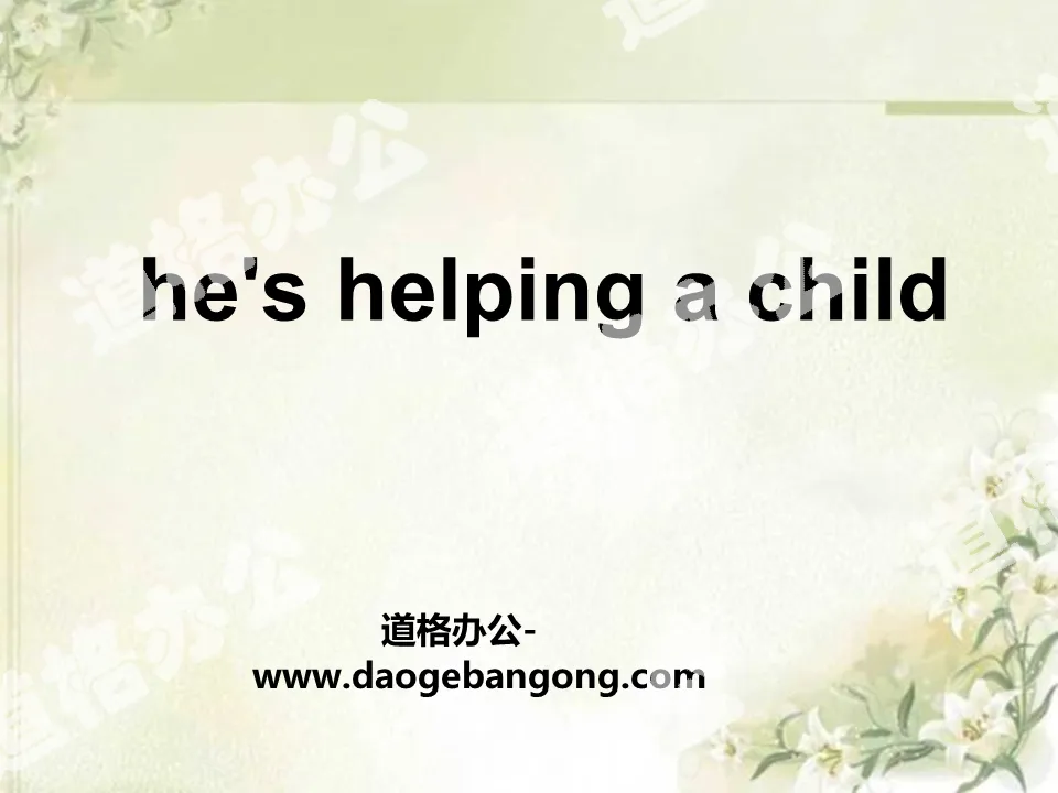 《He's helping a child》PPT課件2