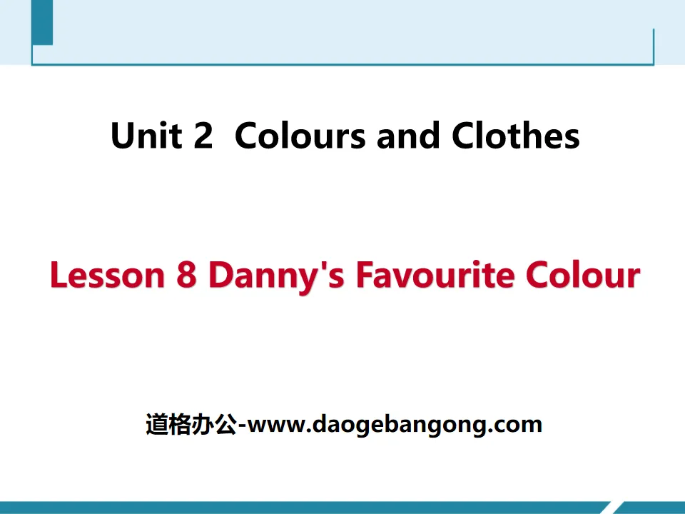 "Danny's Favorite Color" Colors and Clothes PPT free courseware