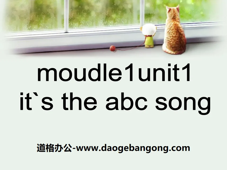 《It's the ABC song》PPT课件4
