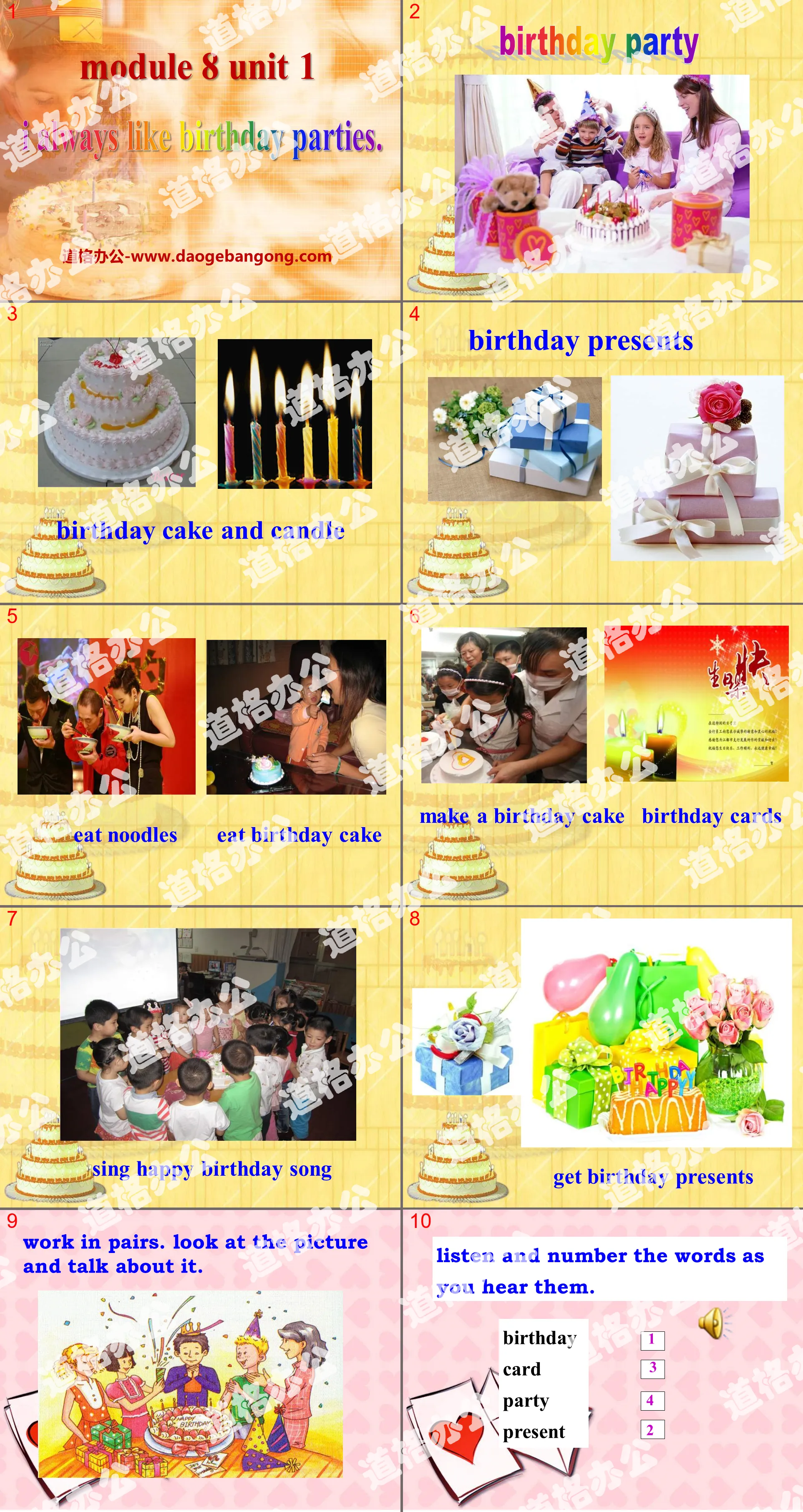 《I always like birthday parties》PPT課件2