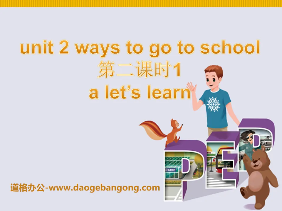 "Ways to go to school" PPT courseware 7