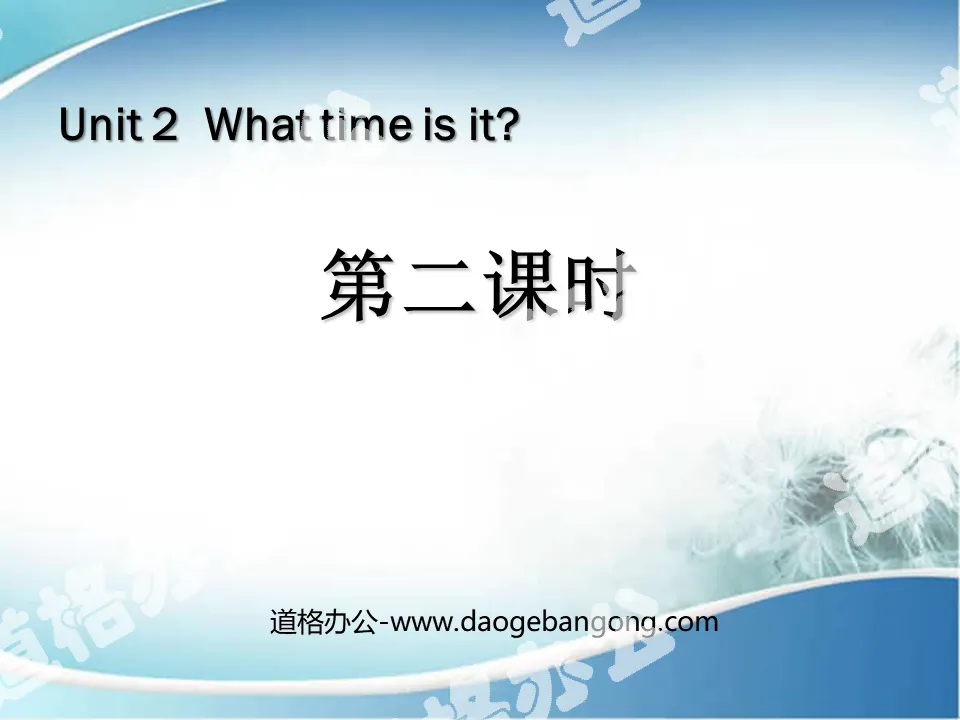 "What Time Is It?" PPT courseware for the second lesson